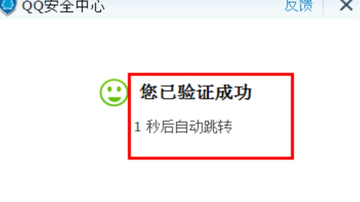 DNF帐号一直进入安全模式啊