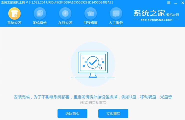 怎么自己安装系统啊?