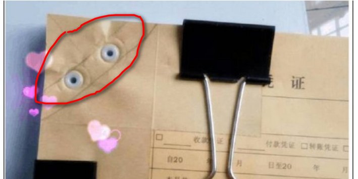 凭证包角怎么包