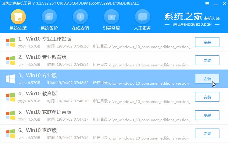 怎么自己安装系统啊?