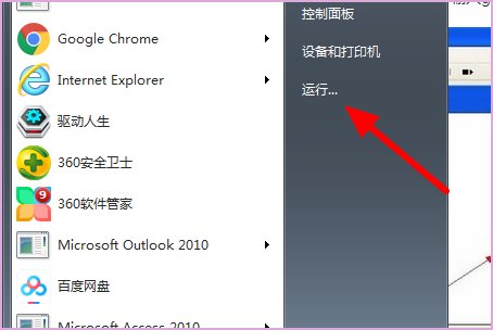 有谁知道错误代码：0x80070005是什么意思？