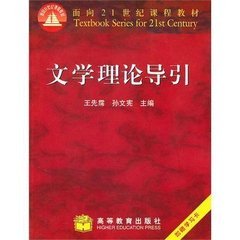 706文学理论是什么意思