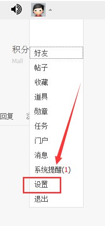 yy论坛怎么改名字