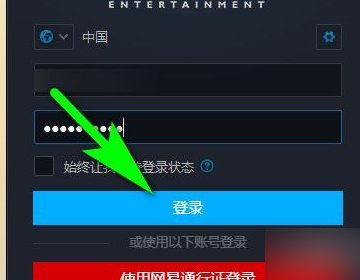 幽魂碎片去哪里换东西?具体点?