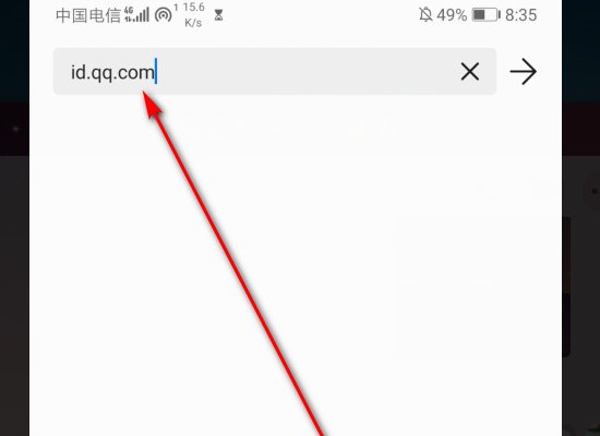 手机QQ个人中心在哪里找?