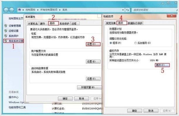 如何给电脑系统磁盘瘦身?