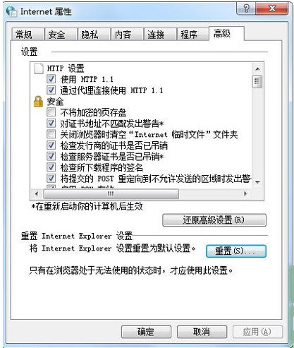 《宅男客栈》无法打开的原因有哪些?