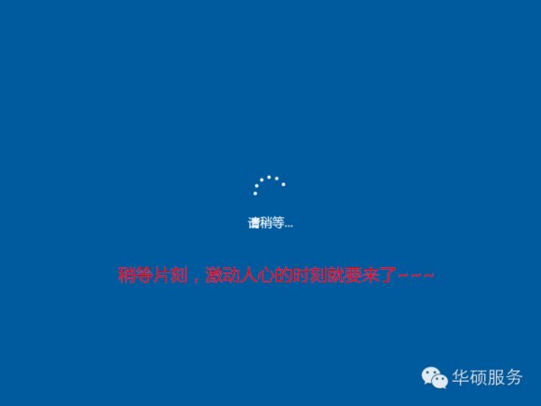 如何重装电脑系统?