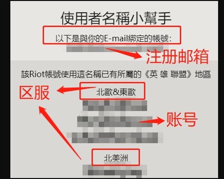 忘记了自己的拳头账号怎么找回