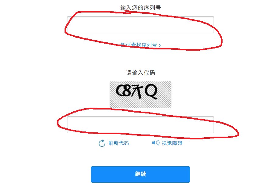 苹果官网上查序列号该怎样操作？