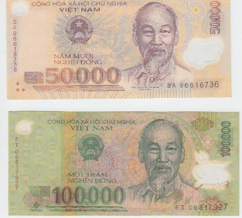 越南币如何看真假