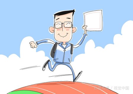 成人大学怎么报名？有什么要求？