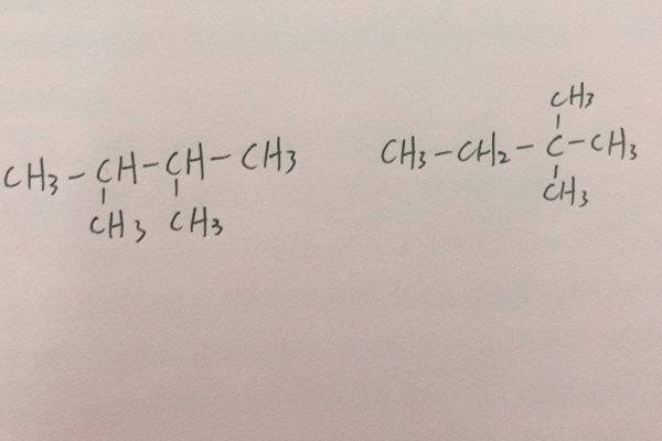 己烷的五种结构简式，求图片！