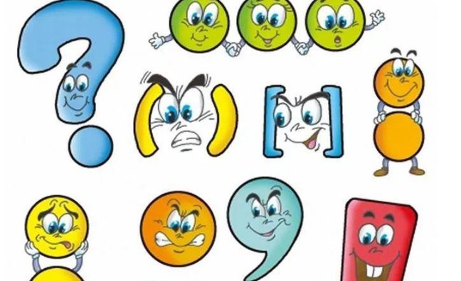 所有标点符号有哪些?