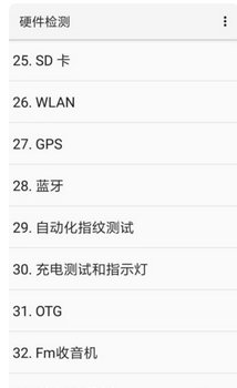 小米怎么进入工程模式