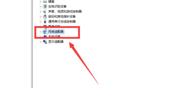 山东卫生教育网