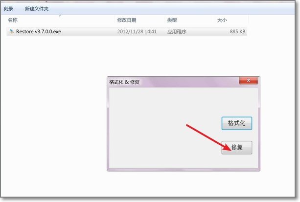 16G金士顿U盘被写保护了,怎么解除。