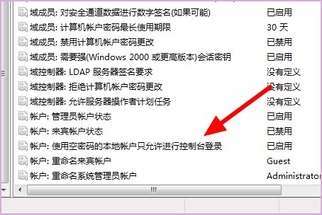 有谁知道错误代码:0x80070005是什么意思?