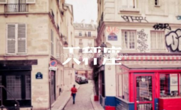 天秤座和什么星座最配做情侣？