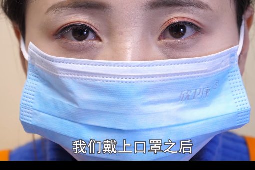 口罩的正确戴法
