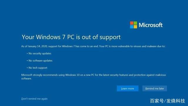 现在的电脑还能免费装win10吗?