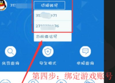 DNF帐号一直进入安全模式啊