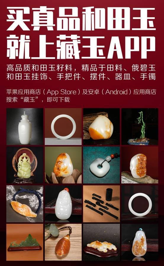 戴玉对人有什么好处