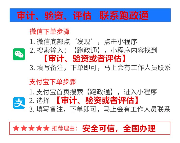 年度审计是什么？