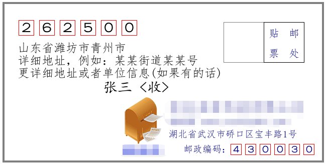 青州的邮编是？