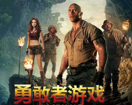 勇敢者的游戏有几部??