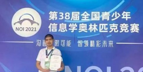 福州男生祖孙三代全上清华,一家都是学霸是种什么体验?