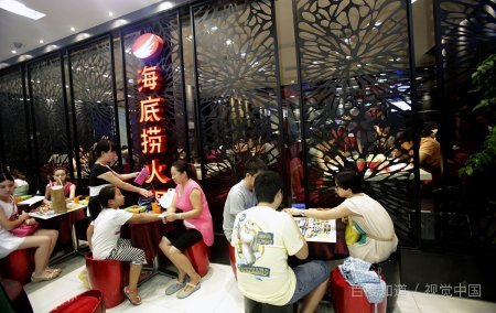 深圳海底捞四人大概多少钱，他是怎么结算的，自助的还是点餐那种