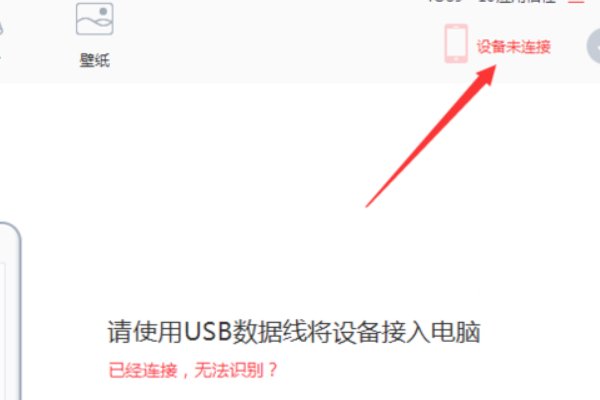 苹果手机怎么分身微信