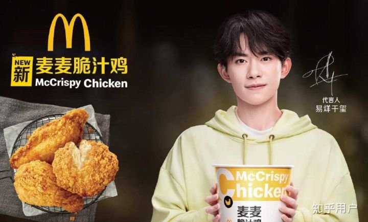 麦当劳如何加盟?