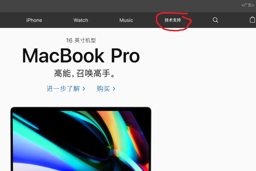 苹果官网上查序列号该怎样操作？