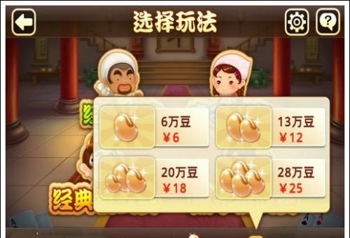 一亿欢乐豆换算多少人民币?