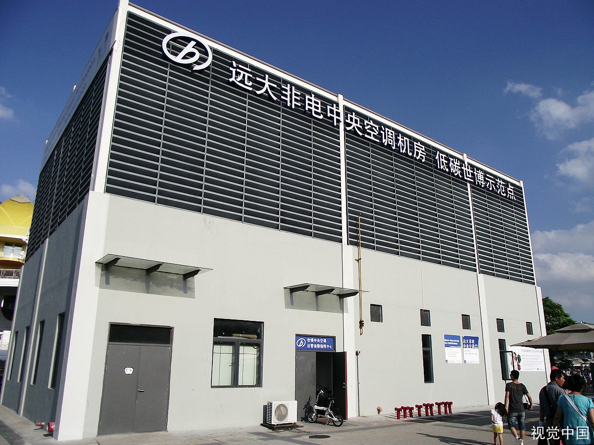 沈阳远大集团的产业都有哪些?分布广吗?