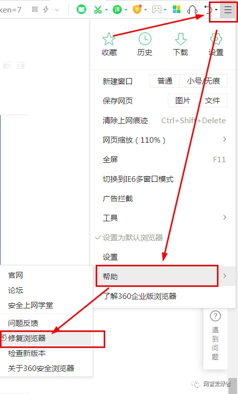 浏览器显示插件shockwave flash未响应怎么办