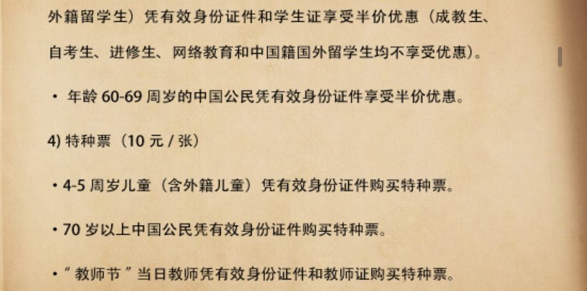 敦煌莫高窟门票是多少?