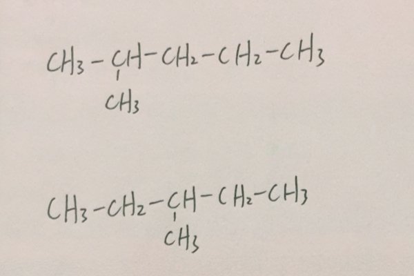 己烷的五种结构简式，求图片！