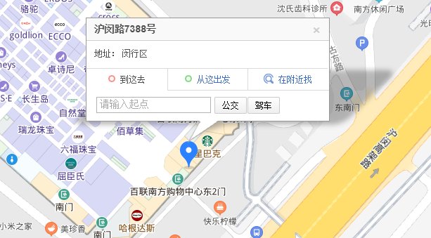 上海市内南方商城在哪里?