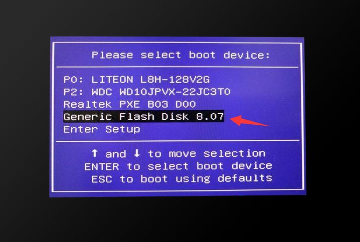 电脑开不了机怎么重装系统？