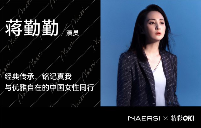 娜尔思是几线品牌?