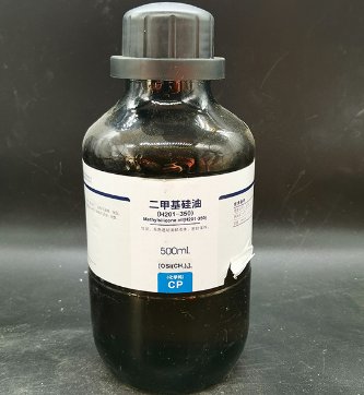 二甲基硅油具体的作用和用途是什么?