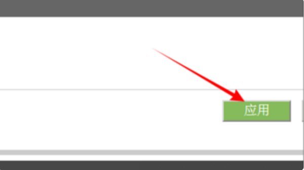 打印机怎么连接到网络