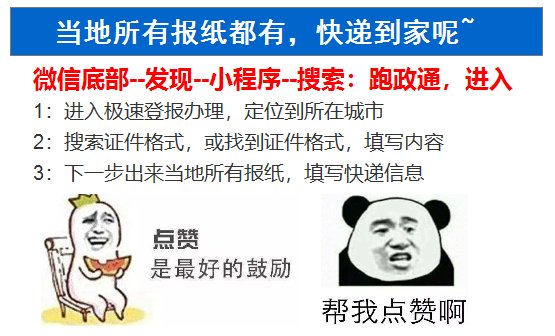 深圳晶报所有地址