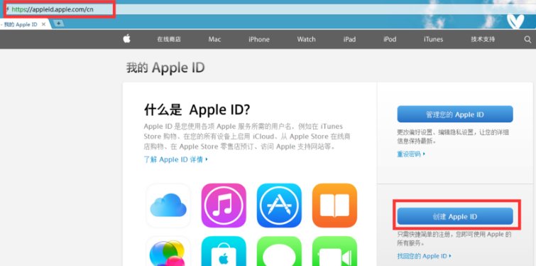 苹果手机icloud怎么注册账号？