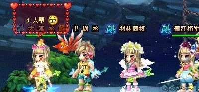 qq三国怎么做装备?