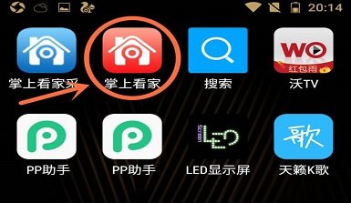 摄像头监控怎么实现远程监控?