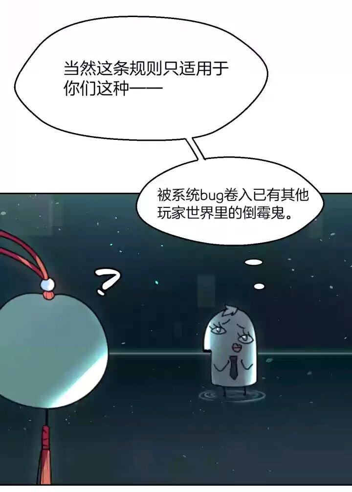 小说里面的宿主,或者漫画里面的宿主是什么意思 。这个词到底指什么呢谢谢